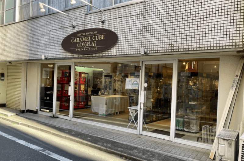 Caramel Cube Chocolat